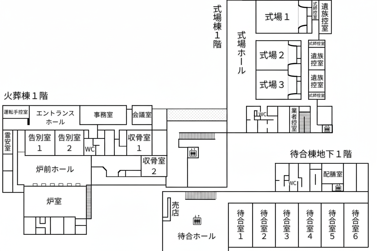 館内案内図